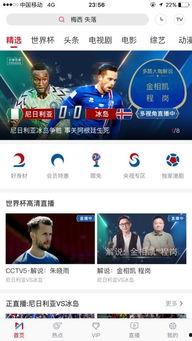 娱乐吃瓜直播视频,娱乐圈幕后吃瓜大揭秘! 第3张 娱乐吃瓜直播视频,娱乐圈幕后吃瓜大揭秘! 第3张