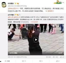 欧亚现场最新爆料视频,揭秘神秘事件真相  第3张